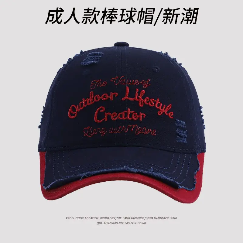 New Style Ripped Baseball Cap for Women Students Spring Summer Sunshade — feature 9