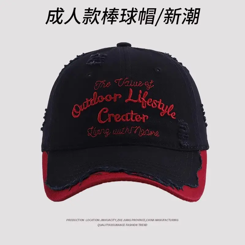 New Style Ripped Baseball Cap for Women Students Spring Summer Sunshade