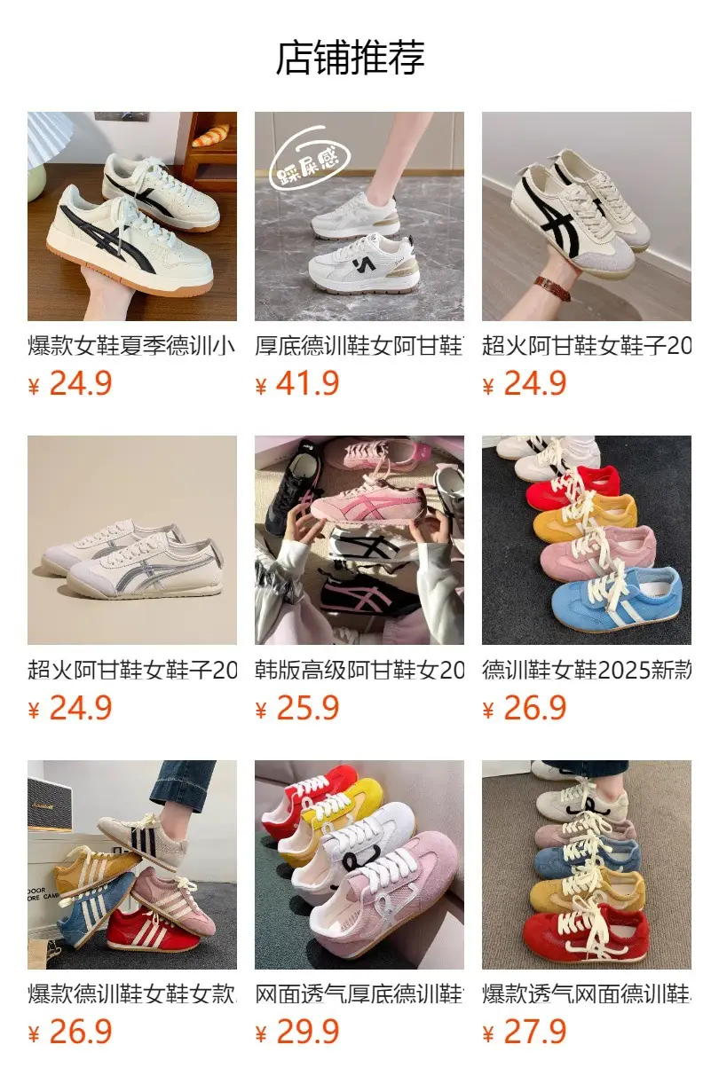 Genuine Leather Inner Heightening Ballet Training Shoes for Women 2025 Spring and Summer White Shoes Thick-Soled Forrest Gump Shoes Lightweight Breathable Sports Shoes — feature 1