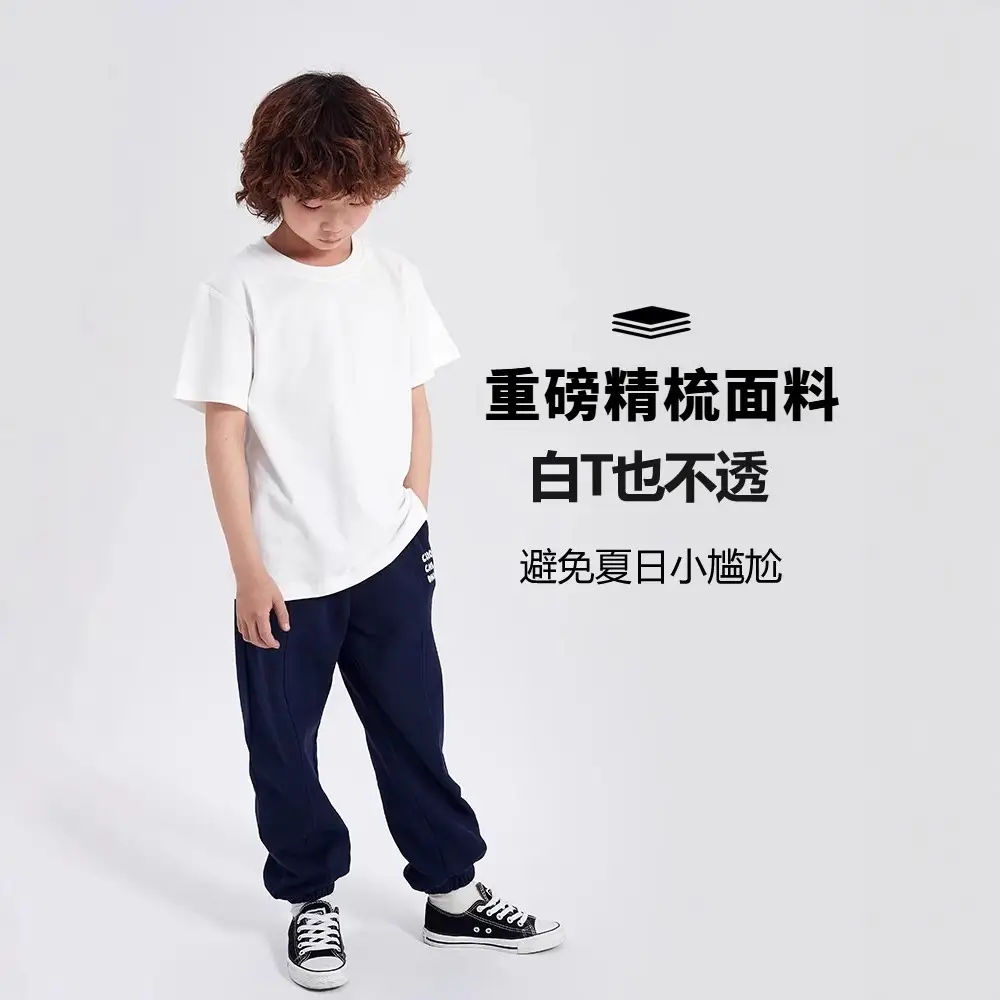 Boys Pure Cotton White T-Shirt Short Sleeve Round Neck