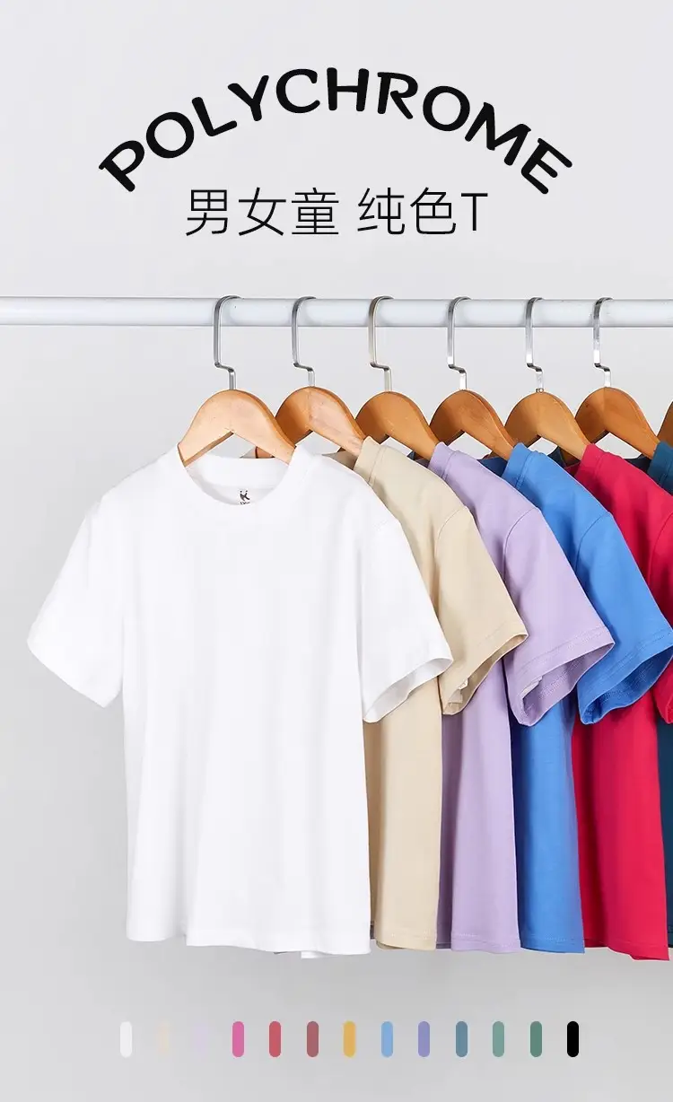 Boys Pure Cotton White T-Shirt Short Sleeve Round Neck — feature 2