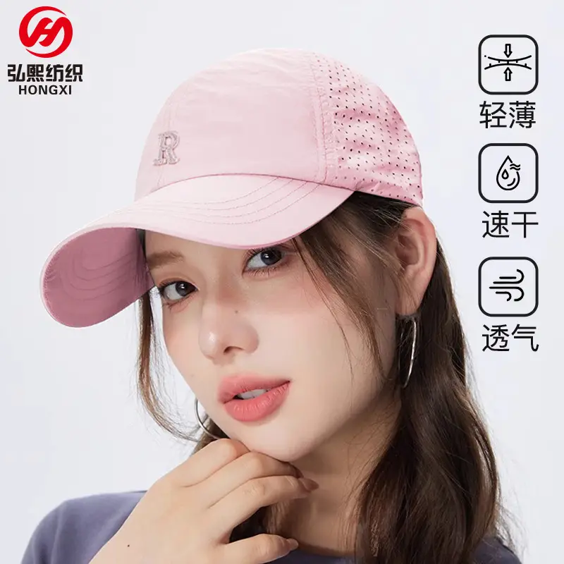 Light Pink Baseball Cap with Embroidered Logo - Image 2