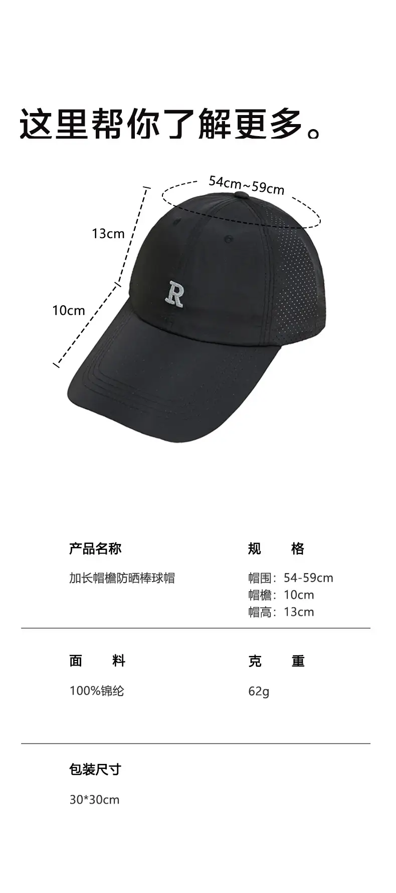Light Pink Baseball Cap with Embroidered Logo — feature 16