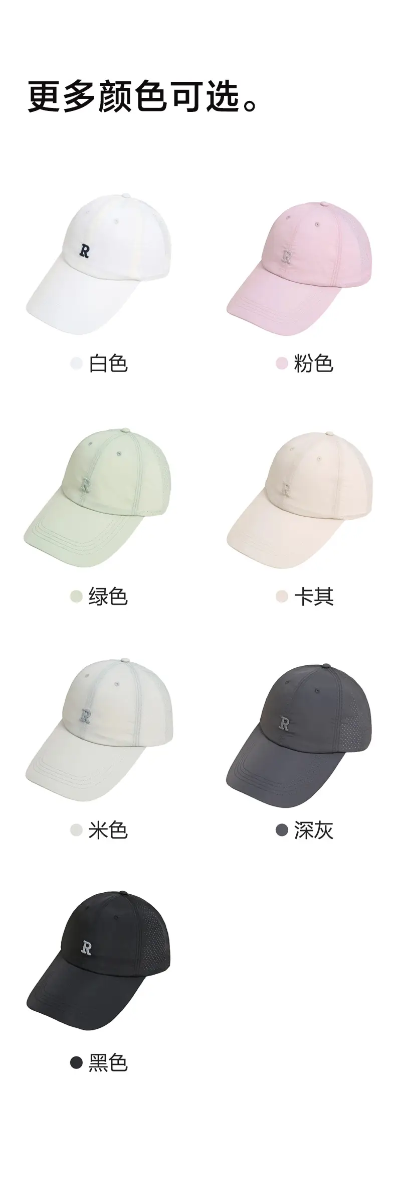 Light Pink Baseball Cap with Embroidered Logo — feature 17
