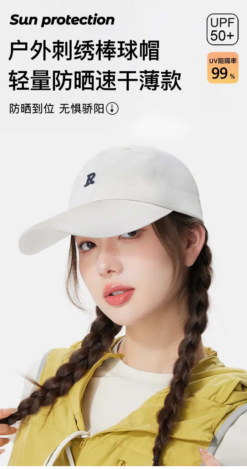 Light Pink Baseball Cap with Embroidered Logo — feature 3