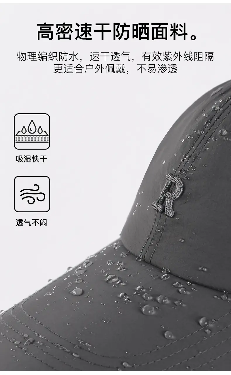 Light Pink Baseball Cap with Embroidered Logo — feature 8