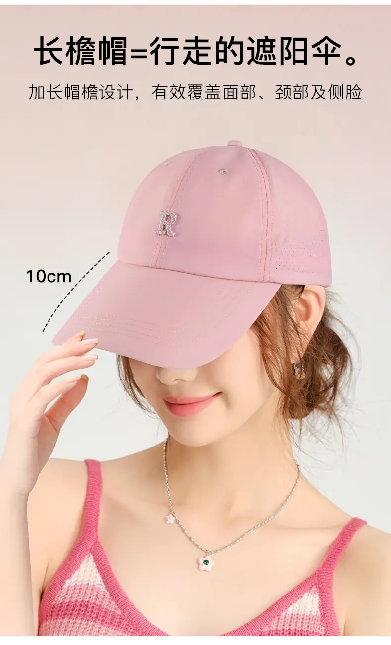 Light Pink Baseball Cap with Embroidered Logo — feature 9