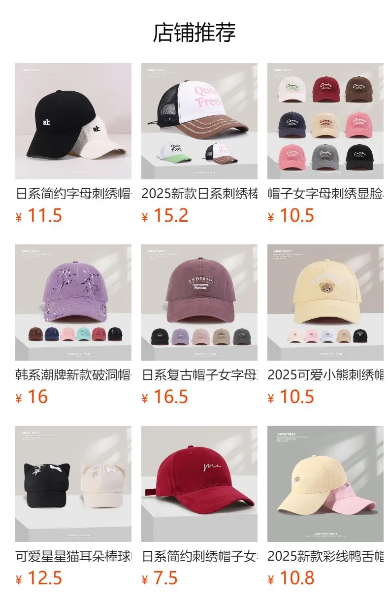 Black Large Head Circumference Baseball Cap with Wide Brim — feature 1