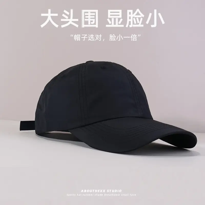 Black Large Head Circumference Baseball Cap with Wide Brim — feature 12