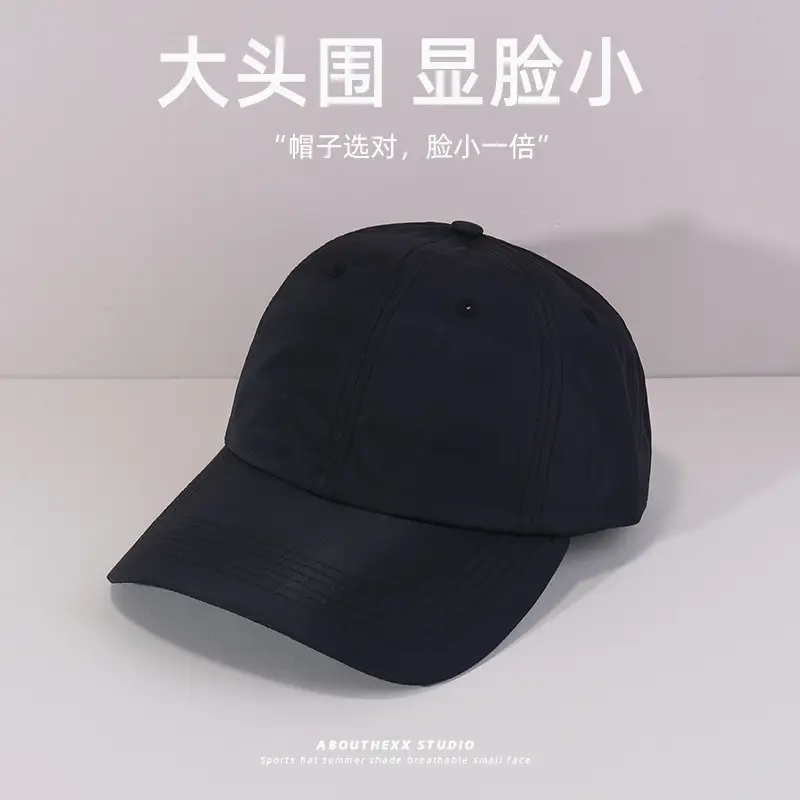 Black Large Head Circumference Baseball Cap with Wide Brim — feature 13