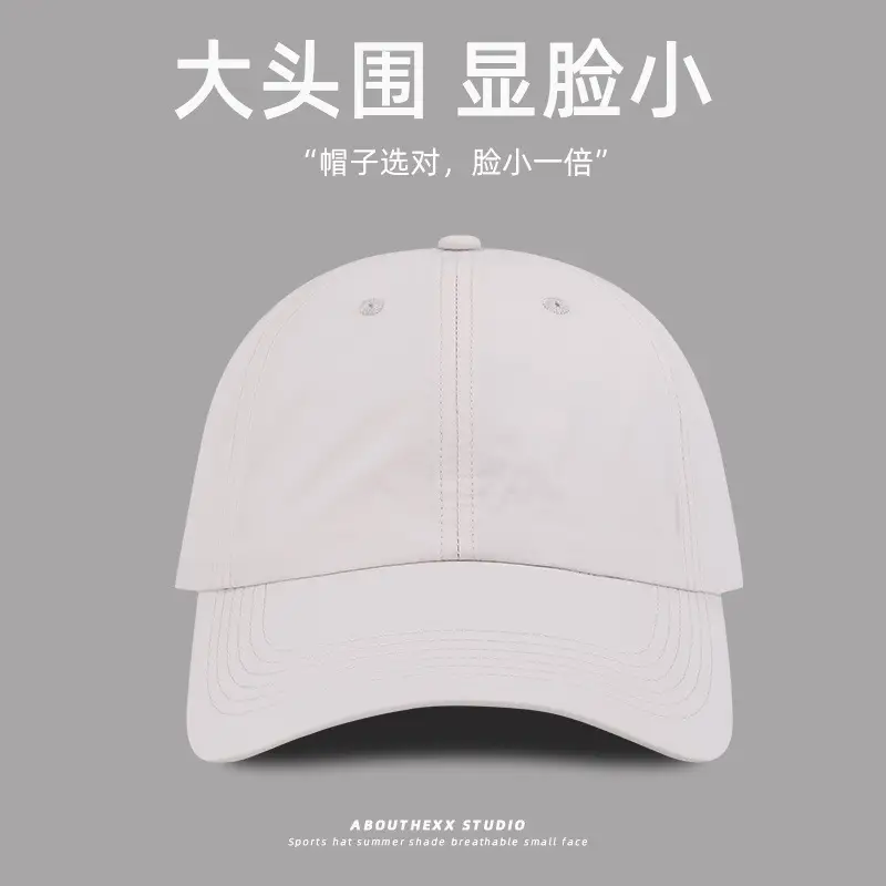 Black Large Head Circumference Baseball Cap with Wide Brim - Image 2