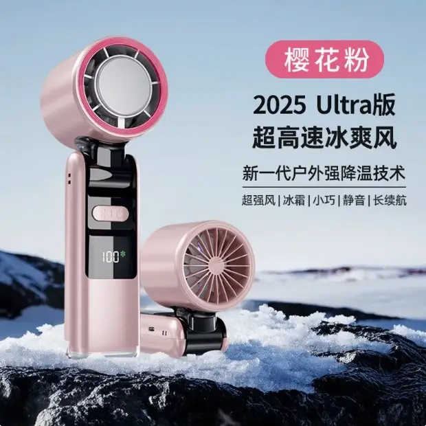 High-Speed Handheld Fan Cooling Ice Compress Digital Display Semiconductor Foldableing Portable Small Fan New Cross-Border USB Charging