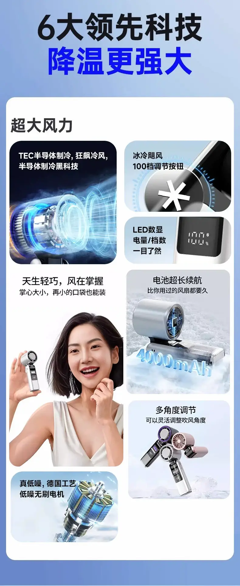 High-Speed Handheld Fan Cooling Ice Compress Digital Display Semiconductor Foldableing Portable Small Fan New Cross-Border USB Charging — feature 10
