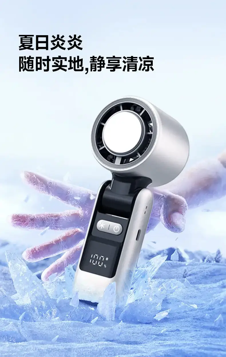 High-Speed Handheld Fan Cooling Ice Compress Digital Display Semiconductor Foldableing Portable Small Fan New Cross-Border USB Charging — feature 13