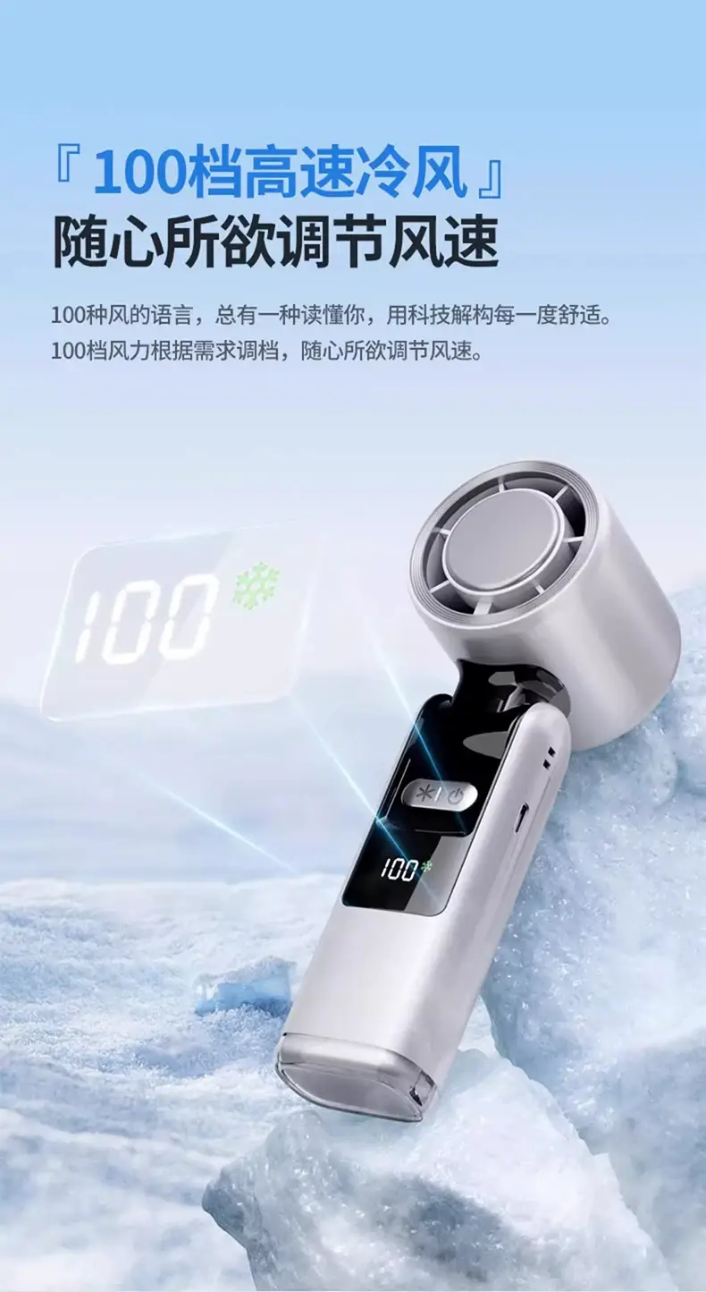 High-Speed Handheld Fan Cooling Ice Compress Digital Display Semiconductor Foldableing Portable Small Fan New Cross-Border USB Charging — feature 14