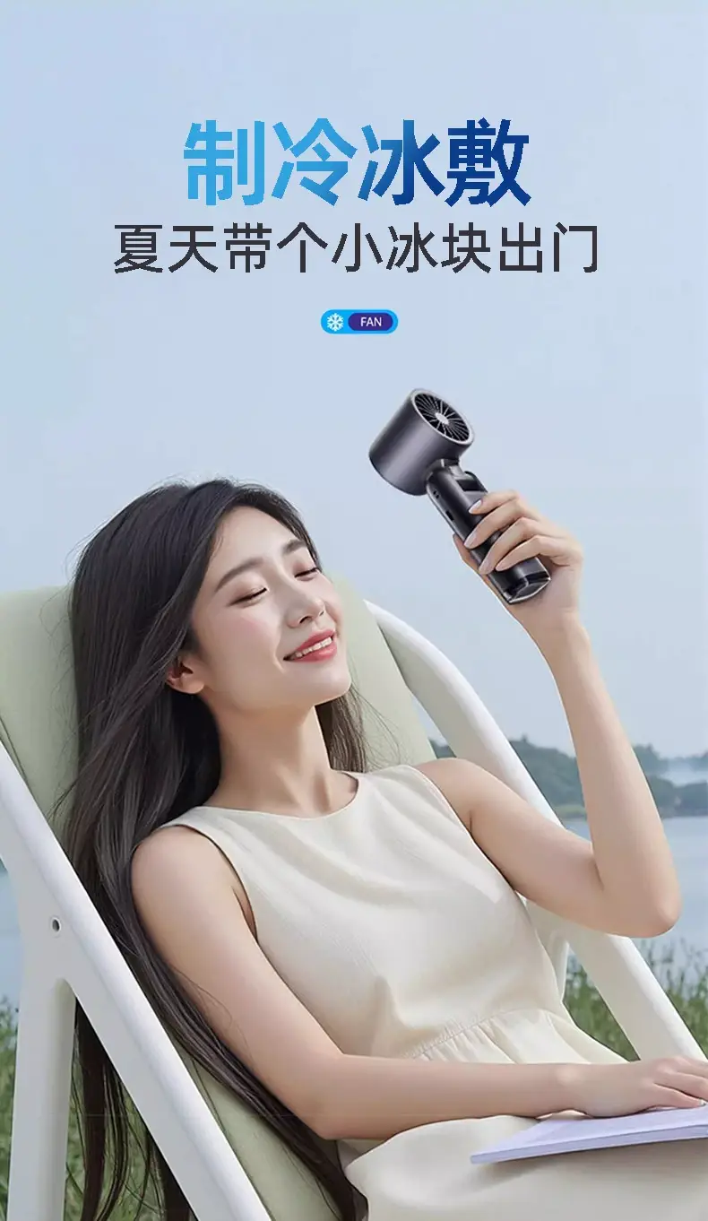 High-Speed Handheld Fan Cooling Ice Compress Digital Display Semiconductor Foldableing Portable Small Fan New Cross-Border USB Charging — feature 16