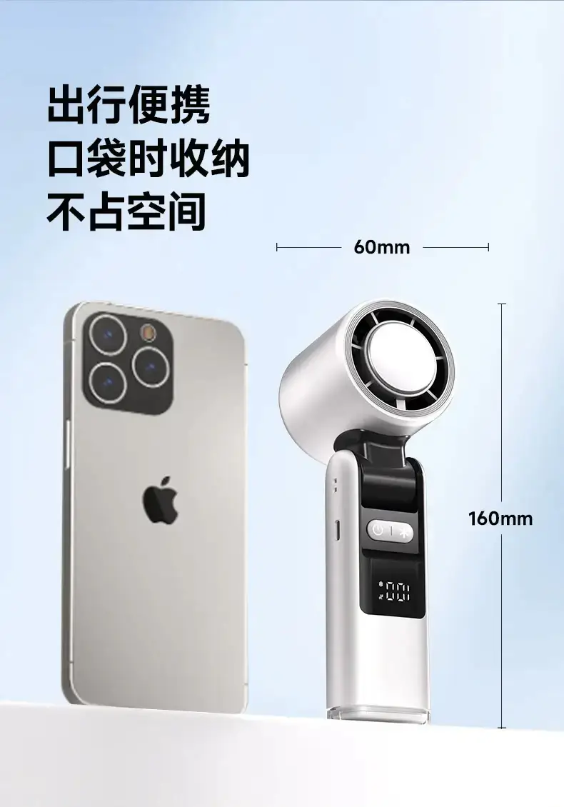 High-Speed Handheld Fan Cooling Ice Compress Digital Display Semiconductor Foldableing Portable Small Fan New Cross-Border USB Charging — feature 19