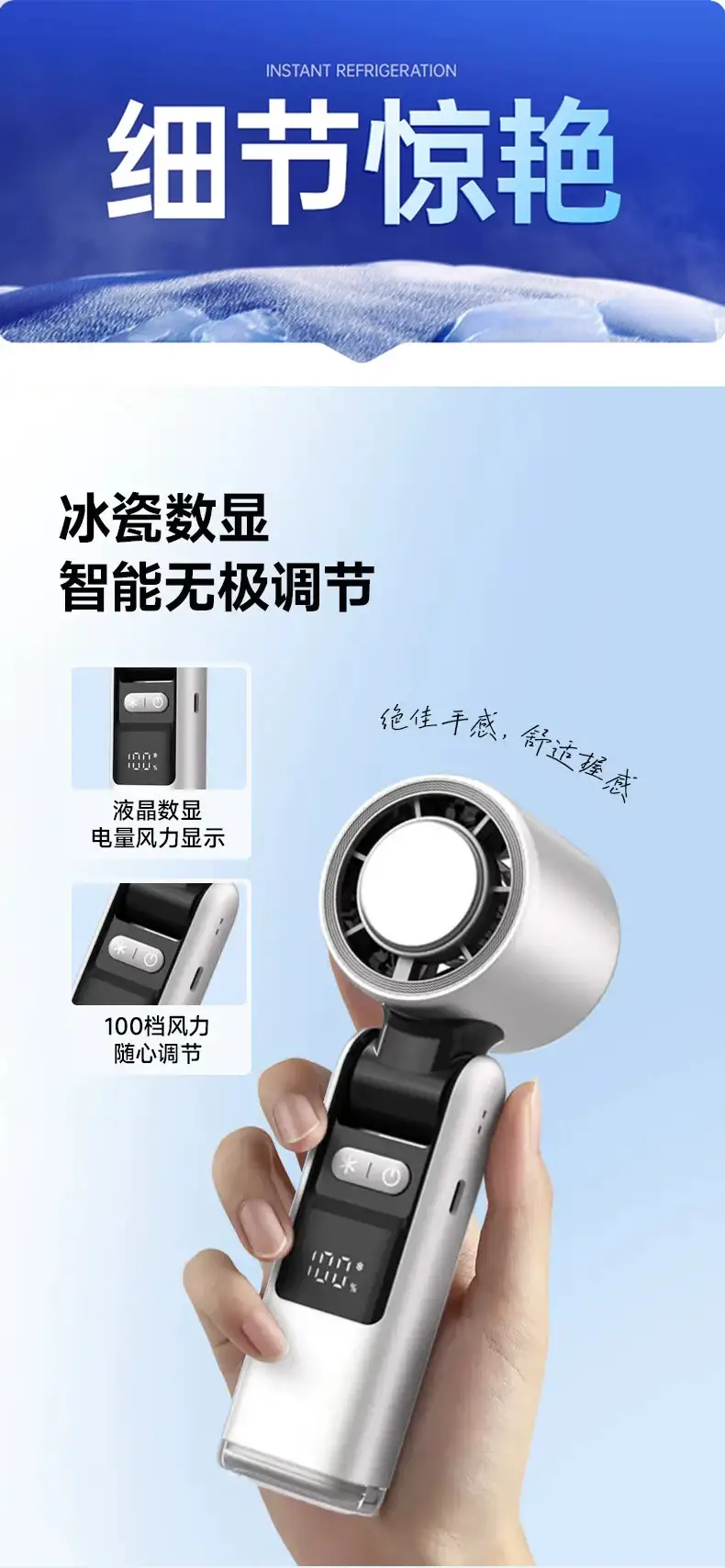 High-Speed Handheld Fan Cooling Ice Compress Digital Display Semiconductor Foldableing Portable Small Fan New Cross-Border USB Charging — feature 20