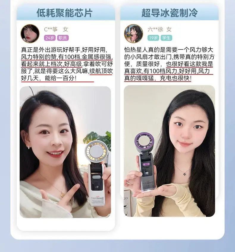 High-Speed Handheld Fan Cooling Ice Compress Digital Display Semiconductor Foldableing Portable Small Fan New Cross-Border USB Charging — feature 7