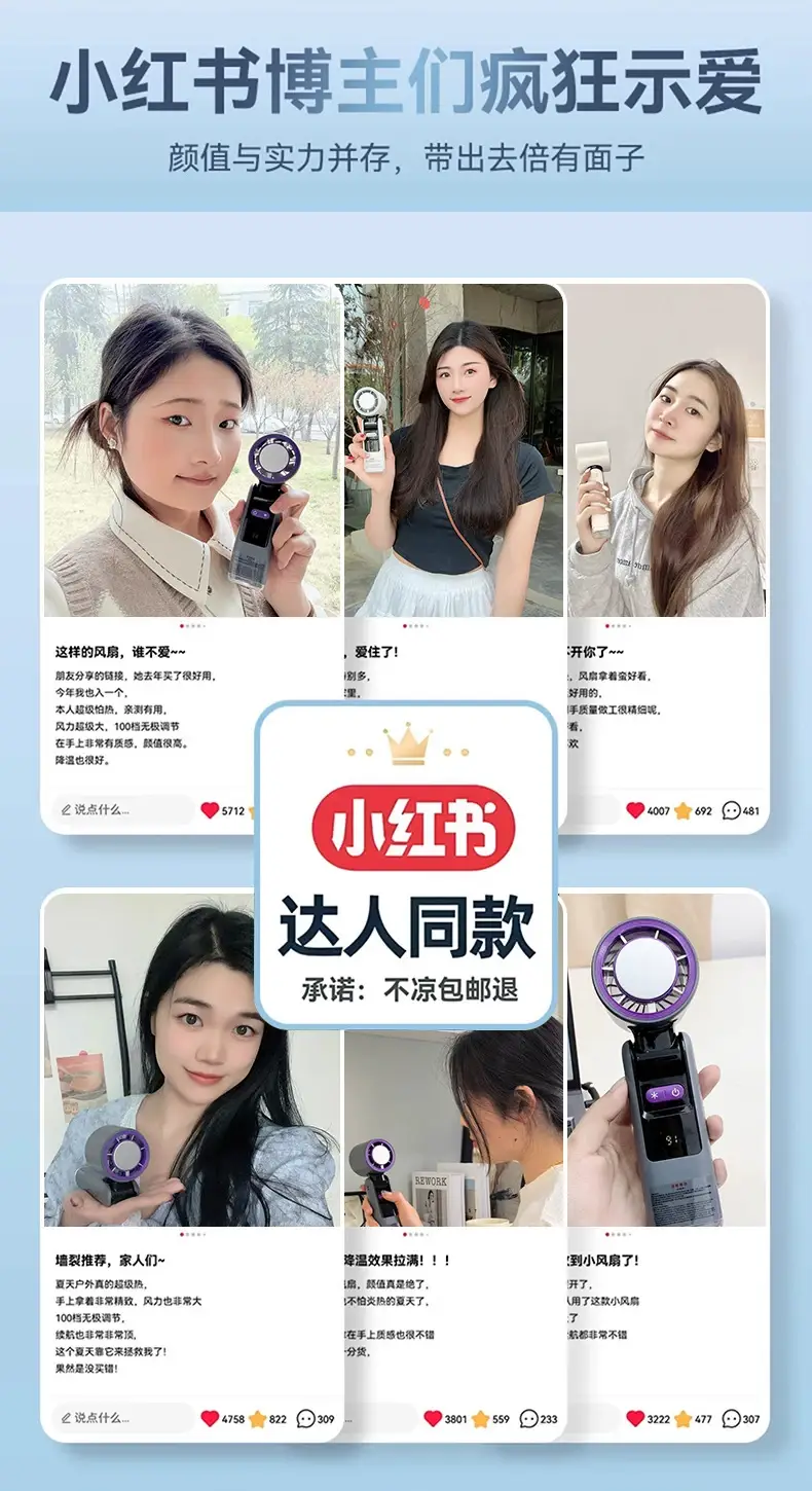 High-Speed Handheld Fan Cooling Ice Compress Digital Display Semiconductor Foldableing Portable Small Fan New Cross-Border USB Charging — feature 8
