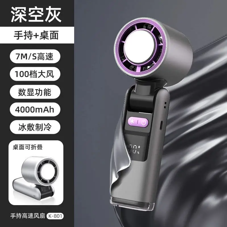 High-Speed Handheld Fan Cooling Ice Compress Digital Display Semiconductor Foldableing Portable Small Fan New Cross-Border USB Charging