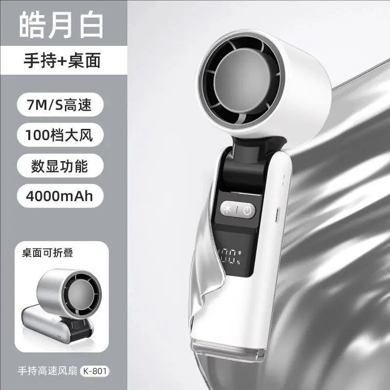 High-Speed Handheld Fan Cooling Ice Compress Digital Display Semiconductor Foldableing Portable Small Fan New Cross-Border USB Charging