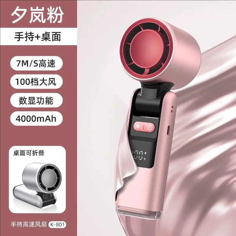 High-Speed Handheld Fan Cooling Ice Compress Digital Display Semiconductor Foldableing Portable Small Fan New Cross-Border USB Charging