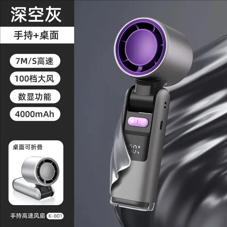 High-Speed Handheld Fan Cooling Ice Compress Digital Display Semiconductor Foldableing Portable Small Fan New Cross-Border USB Charging
