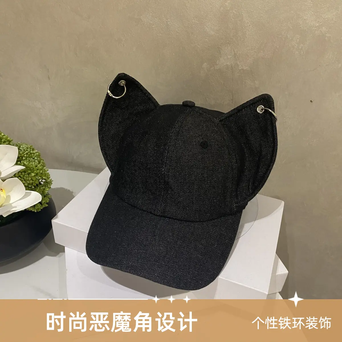 Black Fox Ears Denim Baseball Cap for Women