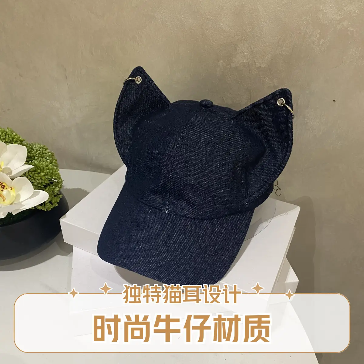 Black Fox Ears Denim Baseball Cap for Women