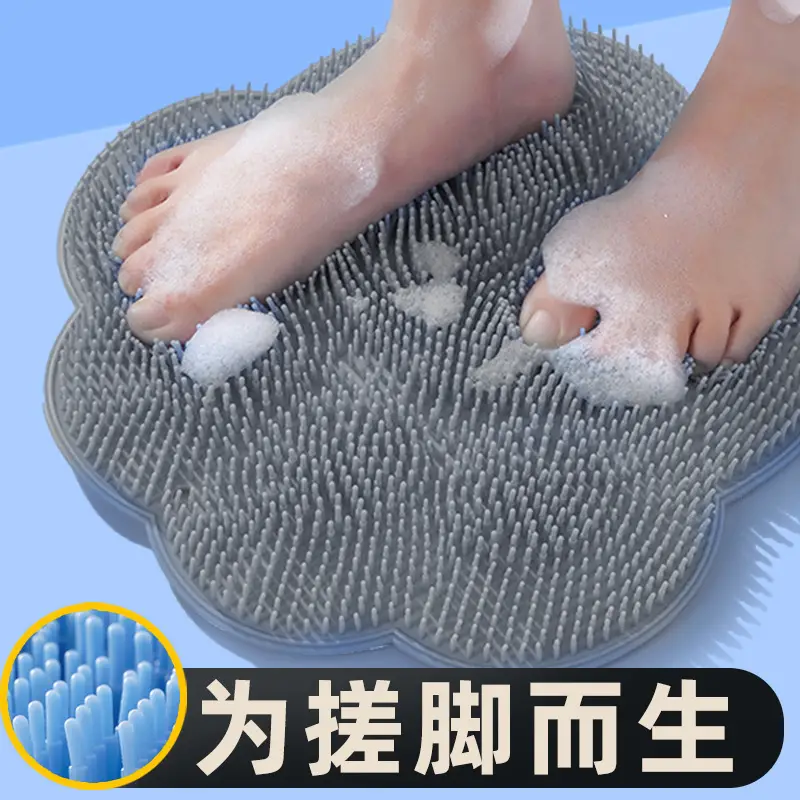 Bathroom Foot Scrubber Mat for Washing Feet, Removing Dead Skin, Large Size Lazy Back Scrubber with Suction Cup, Free Shipping