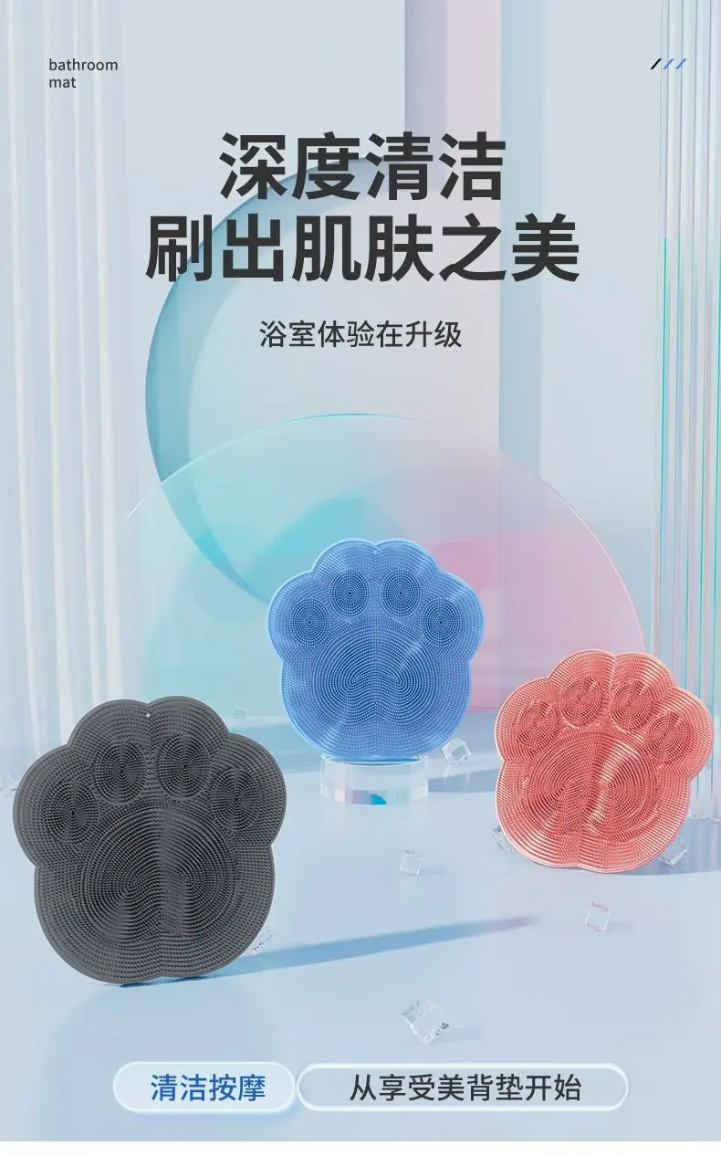 Bathroom Foot Scrubber Mat for Washing Feet, Removing Dead Skin, Large Size Lazy Back Scrubber with Suction Cup, Free Shipping — feature 1
