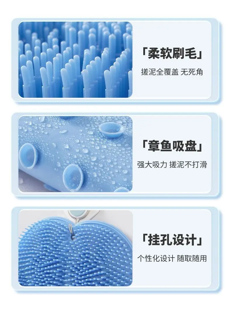 Bathroom Foot Scrubber Mat for Washing Feet, Removing Dead Skin, Large Size Lazy Back Scrubber with Suction Cup, Free Shipping — feature 9