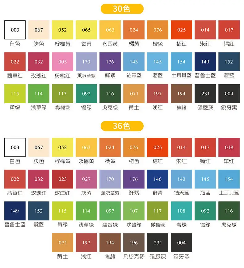 Xiupu Transparent Solid Watercolor Pigment 12 18 24 30 36 40 46 Color Hand-Painted Pigment Packaging Box — feature 10