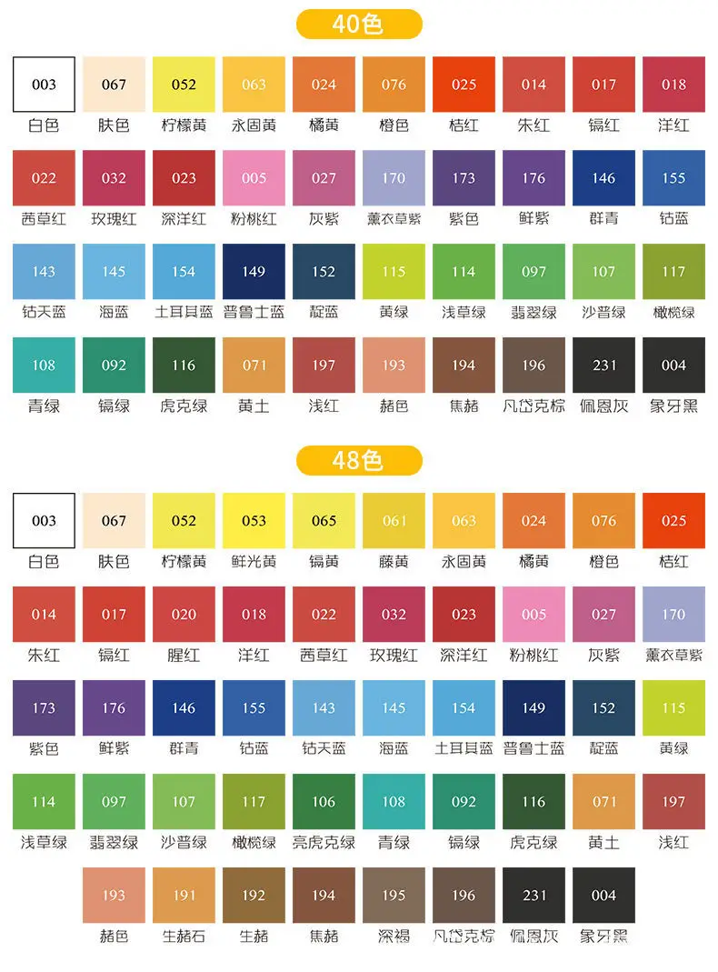 Xiupu Transparent Solid Watercolor Pigment 12 18 24 30 36 40 46 Color Hand-Painted Pigment Packaging Box — feature 11