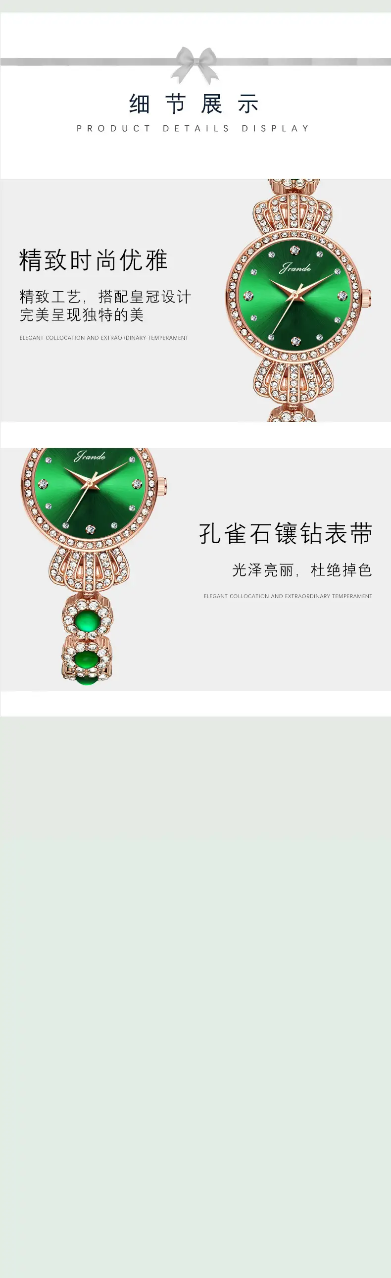 Luxury Green Crown Quartz Watch for Women — feature 14