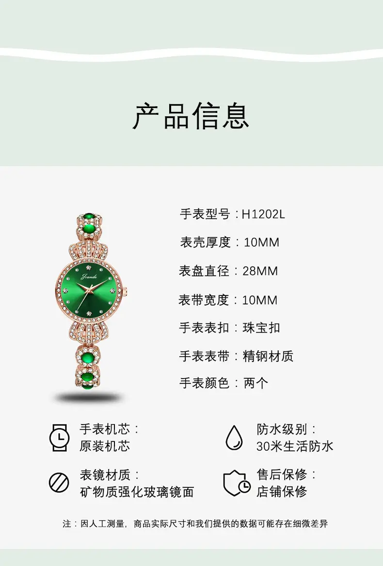 Luxury Green Crown Quartz Watch for Women — feature 7
