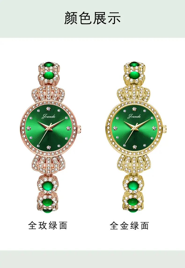 Luxury Green Crown Quartz Watch for Women — feature 8