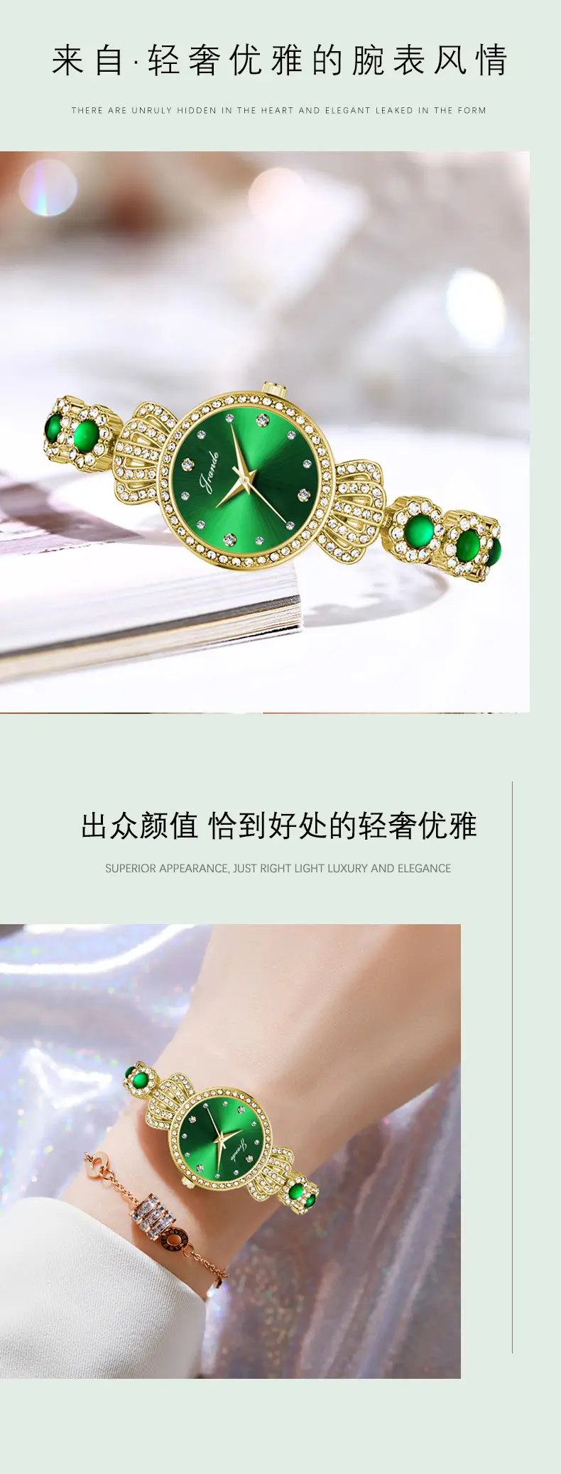 Luxury Green Crown Quartz Watch for Women — feature 9