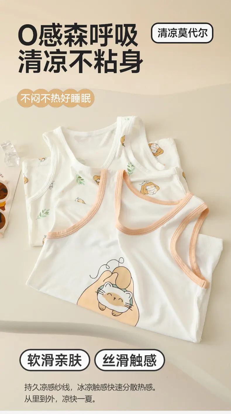 Lanxess Kids Vest Sleeveless Top Bottoming Set White — feature 1