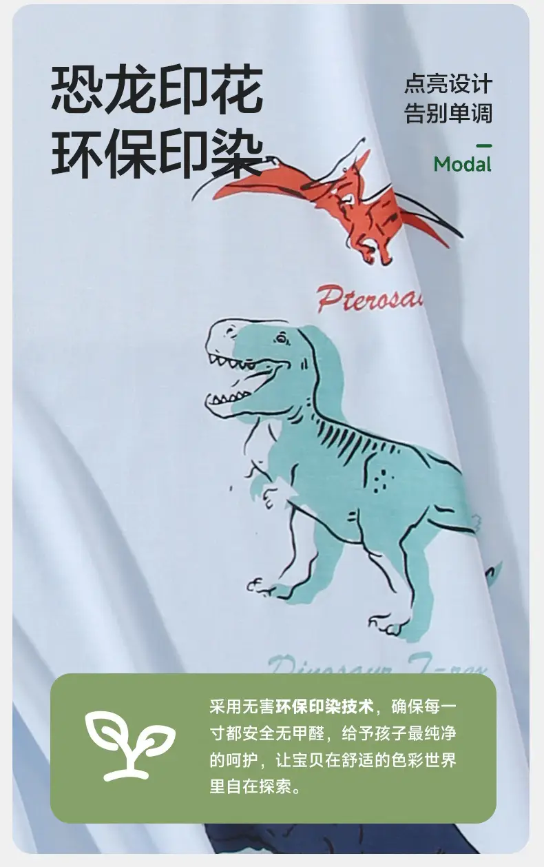 Lanxess Kids Vest Sleeveless Top Bottoming Set White — feature 19