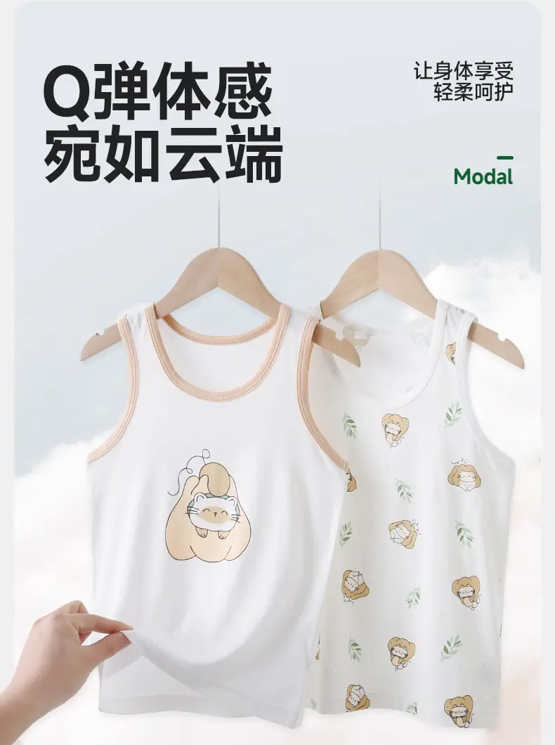 Lanxess Kids Vest Sleeveless Top Bottoming Set White — feature 8
