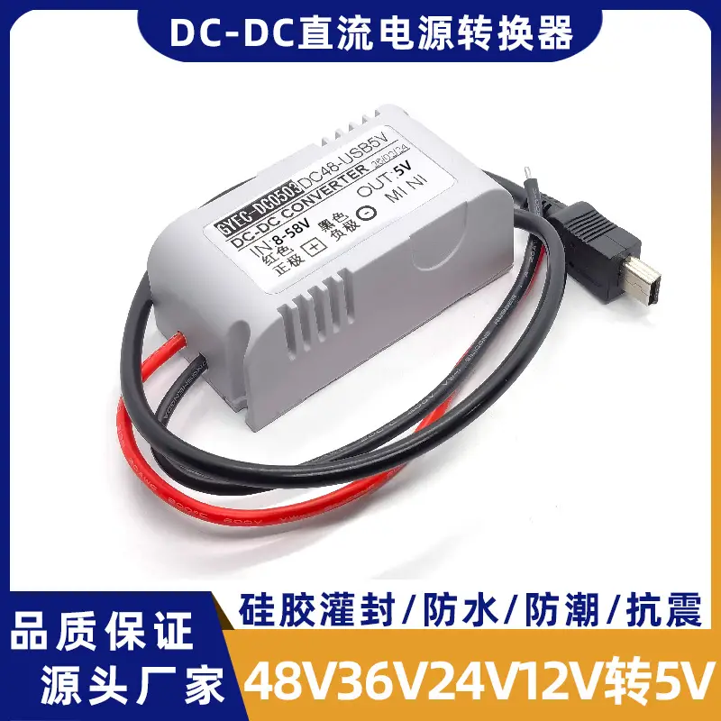 24V48V60V36V to 5V DC-DC Converter - Image 17