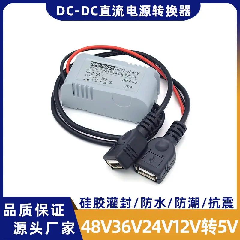 24V48V60V36V to 5V DC-DC Converter - Image 18