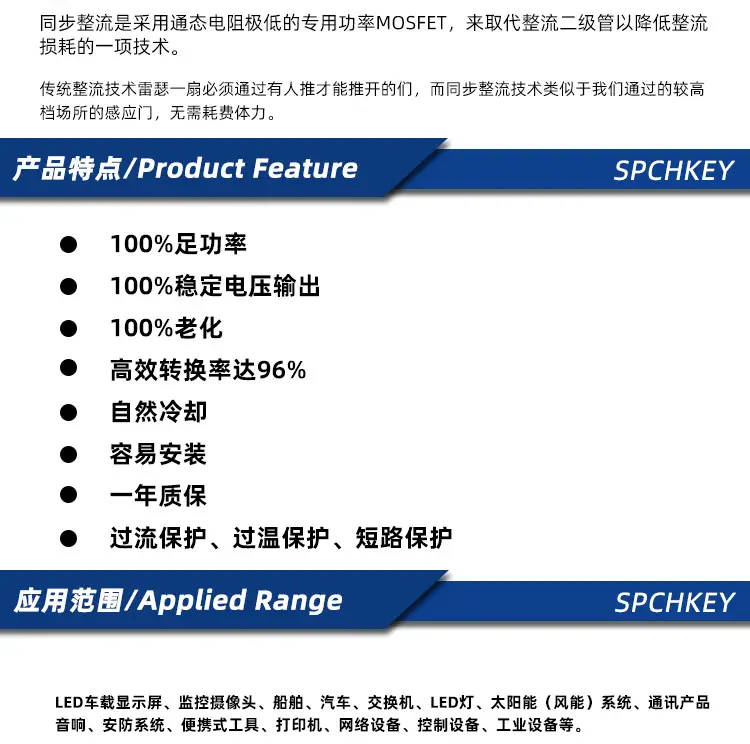 24V48V60V36V to 5V DC-DC Converter — feature 10