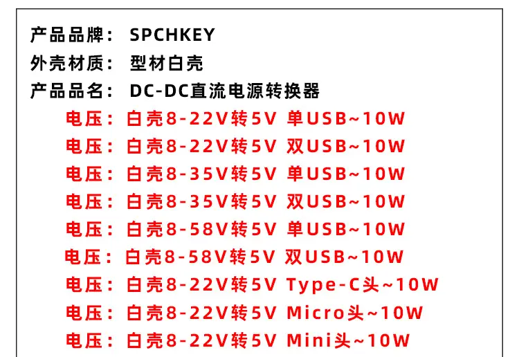 24V48V60V36V to 5V DC-DC Converter — feature 2