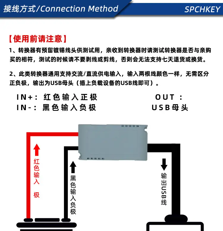 24V48V60V36V to 5V DC-DC Converter — feature 5