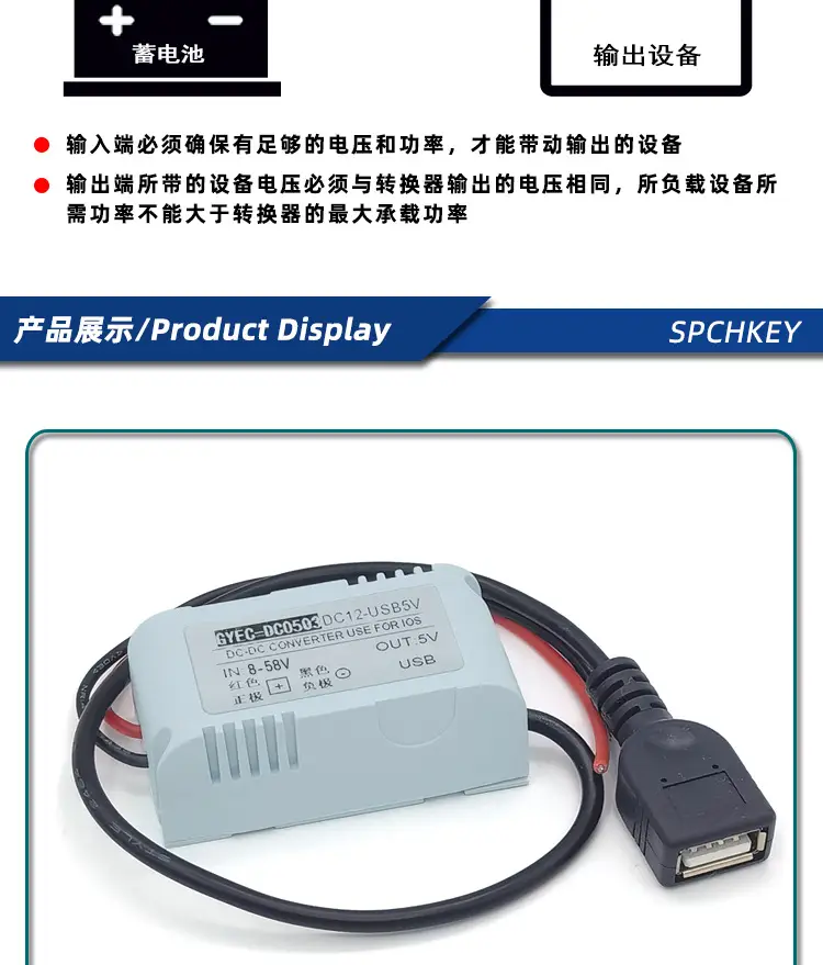 24V48V60V36V to 5V DC-DC Converter — feature 6
