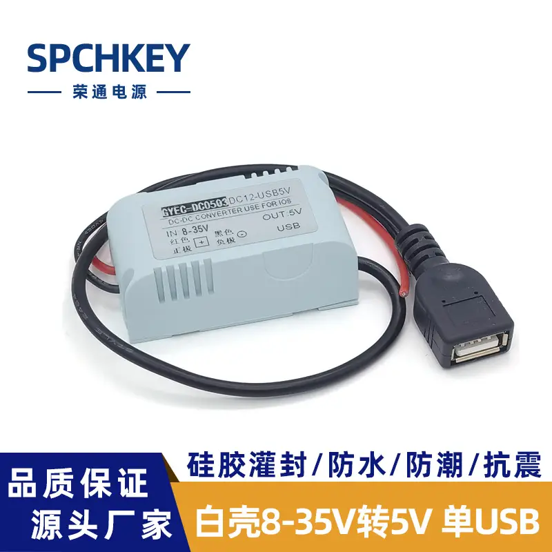 24V48V60V36V to 5V DC-DC Converter - Image 3