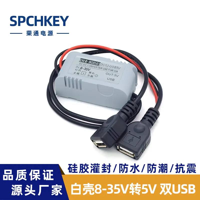24V48V60V36V to 5V DC-DC Converter - Image 4